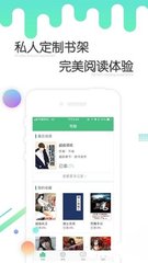 篮球下注app官网